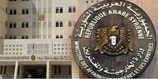 اقدام جدید دولت آمریکا نقض آشکار حاکمیت ایران است