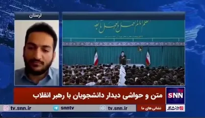ندری: تشکل یک عنصر پیشران است که می&zwnj;خواهد کشور را به آینده ببرد