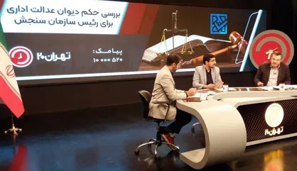 شکایت دانشجوی متقلب رئیس سازمان سنجش را از کار بیکار کرد
