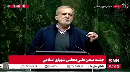 پزشکیان: می&zwnj;گویند حقوق را زیاد کنید؛ یکی به من بگوید از کجا پول بیاورم؟