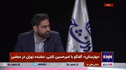 ثابتی: پزشکیان دلسوزی است که جایش ریاست جمهوری نیست / از ته دل دوست دارم دولت پزشکیان موفق باشد