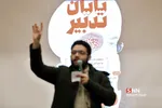 پایان تدبیر، عدم کفایت