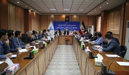 تشکیل کارگروه&zwnj;های تخصصی در دانشگاه آزاد گیلان الزامی است