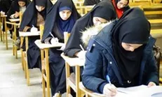 جزئیات برگزاری آزمون سنجش مهارت فنی‌وحرفه‌ای/ کارت ورود به آزمون امروز توزیع می‌شود