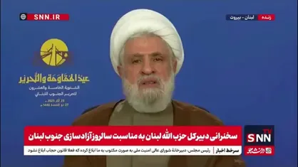 شیخ نعیم قاسم: سه&zwnj;گانه &laquo;ملت، ارتش، مقاومت&raquo; سه گانه طلایی پیروزی&zwnj;های لبنان است
