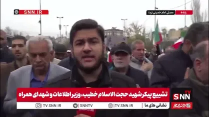آغاز تشییع پیکر شهید حجت الاسلام خطیب، وزیر اطلاعات زیر بارش باران