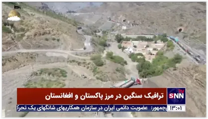ترافیک سنگین در مرز افغانستان و پاکستان