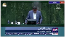 وقتی موافق وزیر پیشنهادی نفت اسم وی را فراموش می‌کند!