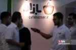 بیست و چهارمین نمایشگاه بین المللی الکترونیک، کامپیوتر و تجارت الکترونیک 