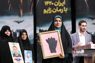 مراسم افتتاحیه نهمین جشنواره مردمی فیلم عمار