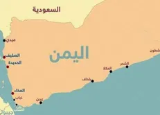 خروج انصارالله از بنادر استان الحدیده آغاز شد