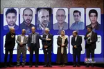 مهر سینمای ایران
