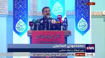 اسماعیلی: زیارت اربعین را وسیله&zwnj;ای برای نیل به تمدن سازی نوین اسلامی می&zwnj;دانیم