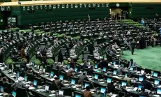 غیبت ۱۸ نماینده در جلسه علنی امروز مجلس