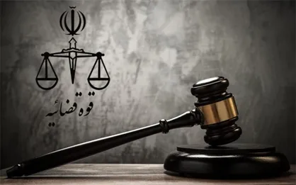 پایان پرونده قتل سه نفره بعد از ۷ سال در خوزستان