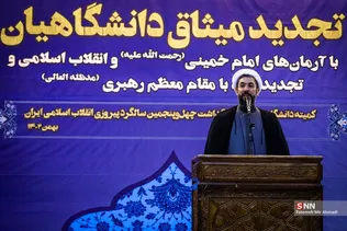 میثاق