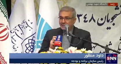 منظور: باید برای پزشکان و متخصصان جذابیت ایجاد کنیم تا با افتخار در داخل کشور خدمت کنند +فیلم