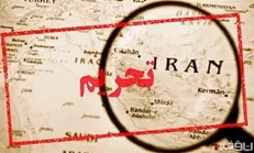 تحریم یک شرکت مرتبط با شرکت هواپیمایی «ماهان»