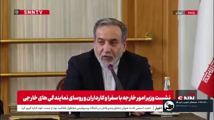 عراقچی: خطر اشاعه مواد رادیواکتیو و خطر انفجار مهماتی که از جنگ باقی مانده جدی هست