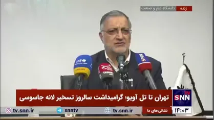 زاکانی: اگر ما یک درصد آسیب پذیری داشته باشیم دشمن ۹۹ درصد آسیب پذیری خواهد داشت