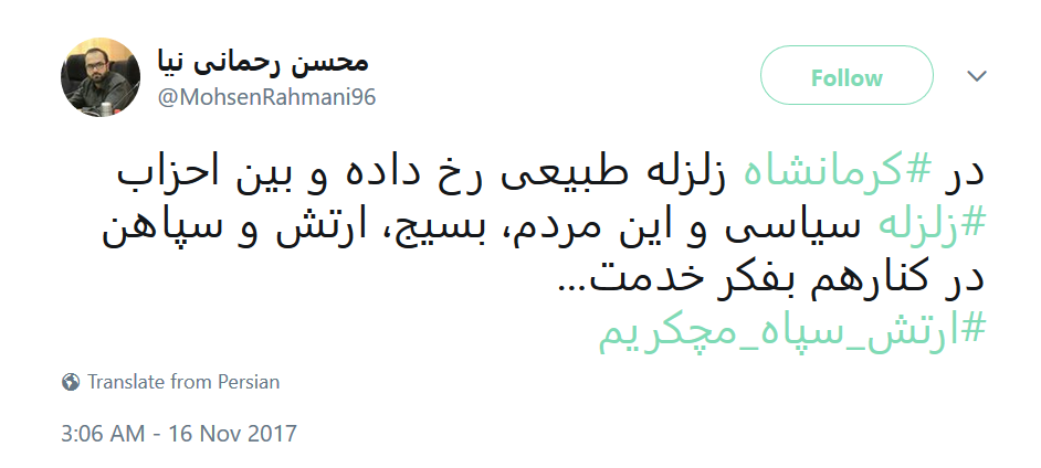 توییتر