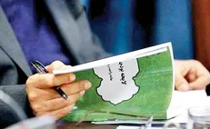 هیئت نظارت مجمع تشخیص لایحه بودجه‌ را تایید کرد