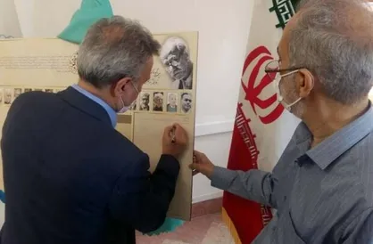 نسخه آنلاین لغت&zwnj;نامه دهخدا رونمایی شد