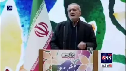 پزشکیان: اگر حرف درست را بپذیریم دعوایی وجود ندارد/ اختلاف از جهل و نادانی و عدم رعایت حقوق دیگران شکل می&zwnj;گیرد