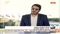 میهمان المیادین: آمریکا فشار اقتصادی به ایران را در دوره رئیسی تشدید می‌کند