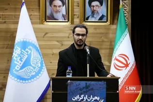 اوکراین