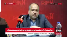 خضریان: روحانی می خواست در آخر دولتش سیاست «بدیم بره» را اجرا کند اما قانون راهبردی مجلس نگذاشت
