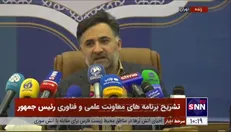 تا سال ۱۴۰۴ باید ۲۰ هزار شرکت دانش‌بنیان داشته باشیم / ارتقاء نظام دانش‌بنیان‌ها + فیلم