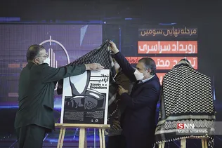 یبتا
