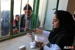 گروه جهادی