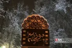 بارش برف در تهران