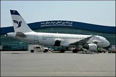 فرودگاه رشت مقصد دوباره ایرلاین‌های خارجی / برقراری پرواز هفتگی به بغداد و نجف از فرودگاه گیلان
