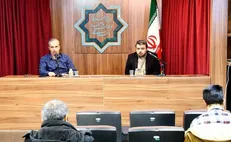 صفر تا صد همایش ملی فرهنگ شهرت از زبان دبیرانش