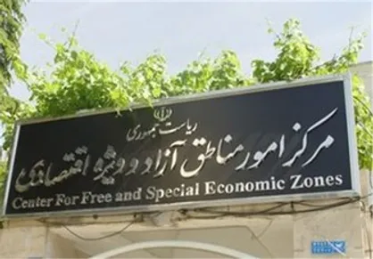 لایحه افزایش مناطق آزاد را منتفی کنید/ اجازه ندهید بخش&zwnj;های بیشتری از ایران به بهشت قاچاقچیان تبدیل شود