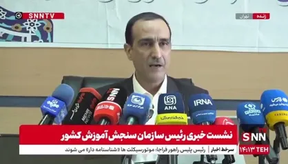 داوطلبانی که سهمیه آنها در کنکور اعمال نشده چه کار کنند