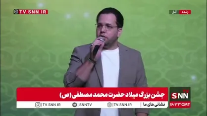 حضور یمنی&zwnj;ها در جشن بزرگ میلاد حضرت محمد مصطفی (ص) در آمل