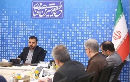 جلسه سازمان&zwnj;های تابعه وزارت ارتباطات برای ارائه خدمات متنوع به زوار اربعین