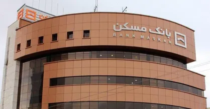 رفع ابهام از شرط ارائه سند برای تسهیلات مسکن