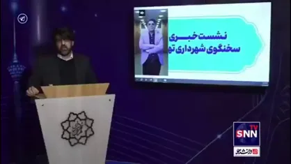 محمدخانی: ۱۲ همت از بودجه شهرداری تهران برای طرح &laquo;من شهردارم&raquo; اختصاص یافته است
