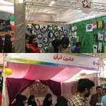 رویش