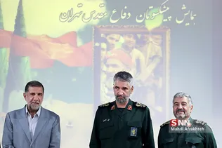همایش پیشکسوتان دفاع مقدس استان تهران