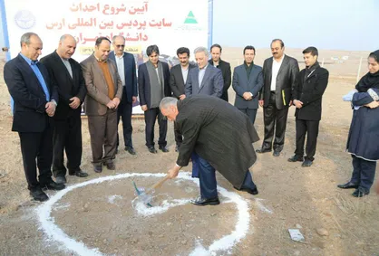 کلنگ آغاز احداث ساختمان جدید پردیس ارس در جلفا به زمین زده شد / بهره&zwnj;برداری تا ۵ سال آینده