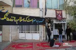 روضه خانگی در جوار خانه مادر شهید / قم