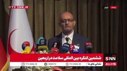 مدیر&nbsp;منطقه&zwnj;ای فدراسیون بین&zwnj;المللی جمعیت&zwnj;های صلیب&zwnj;سرخ و هلال&zwnj;احمر خطاب به هلال احمر ایران: تجربه شما طلایی است/ به دنبال  این هستیم که در ایران یک قطب آموزشی تشکیل بدهیم