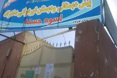 مدرسه اسوه حسنه زاهدان لغو مجوز شد/ با افراد خاطی برخورد می‌شود