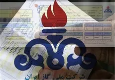 شکایت از مصوبه افزایش ۱۵ درصدی قیمت گاز رد شد